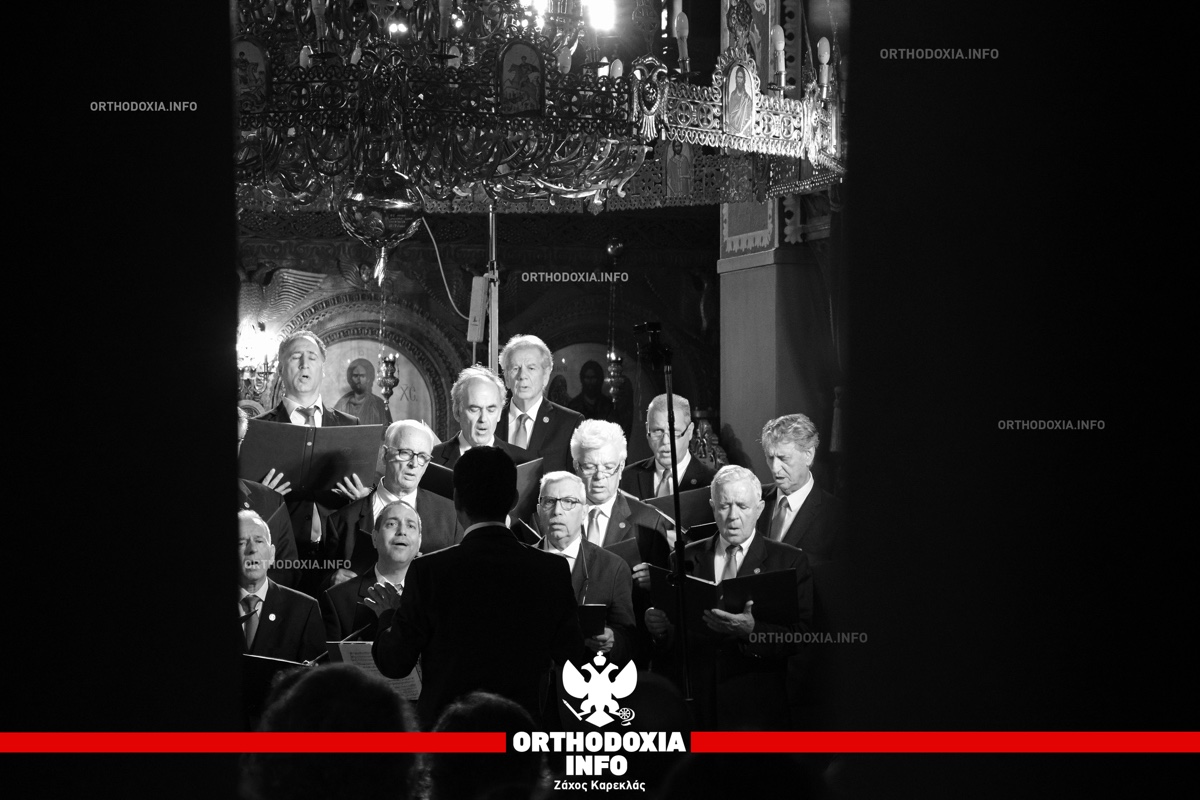ΟΡΘΟΔΟΞΙΑ INFO Ι Ωραιόκαστρο Θεσσαλονίκης: Εκκλησιαστικοί ύμνοι από Ανατολή & Δύση σε μια συναυλία αξιώσεων
