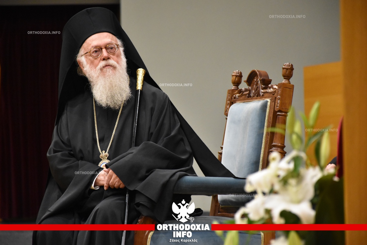 ΟΡΘΟΔΟΞΙΑ INFO Ι Τον "αγωνιστή ιεραπόστολο" Αρχιεπίσκοπο Αλβανίας τίμησε το ΑΠΘ