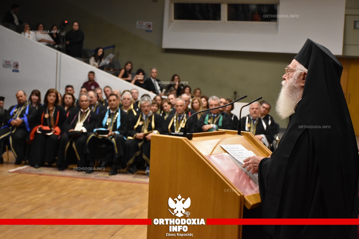 ΟΡΘΟΔΟΞΙΑ INFO Ι Τον "αγωνιστή ιεραπόστολο" Αρχιεπίσκοπο Αλβανίας τίμησε το ΑΠΘ