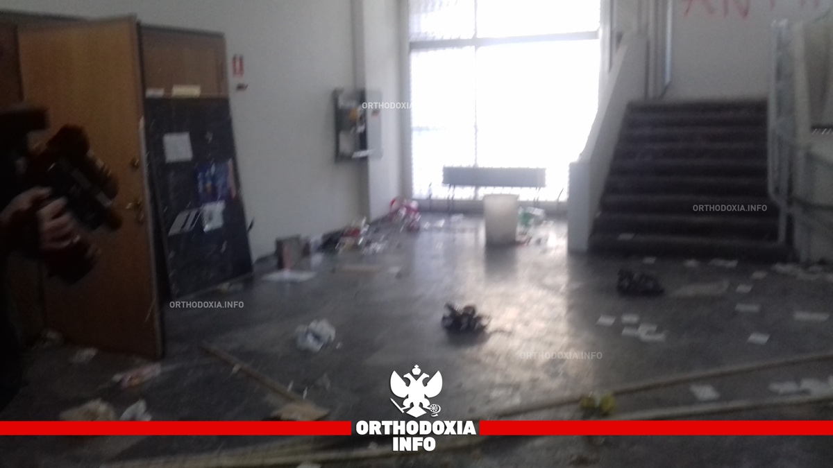 ΟΡΘΟΔΟΞΙΑ INFO | Εικόνες "βιβλικής" καταστροφής στη Θεολογική Σχολή Θεσσαλονίκης