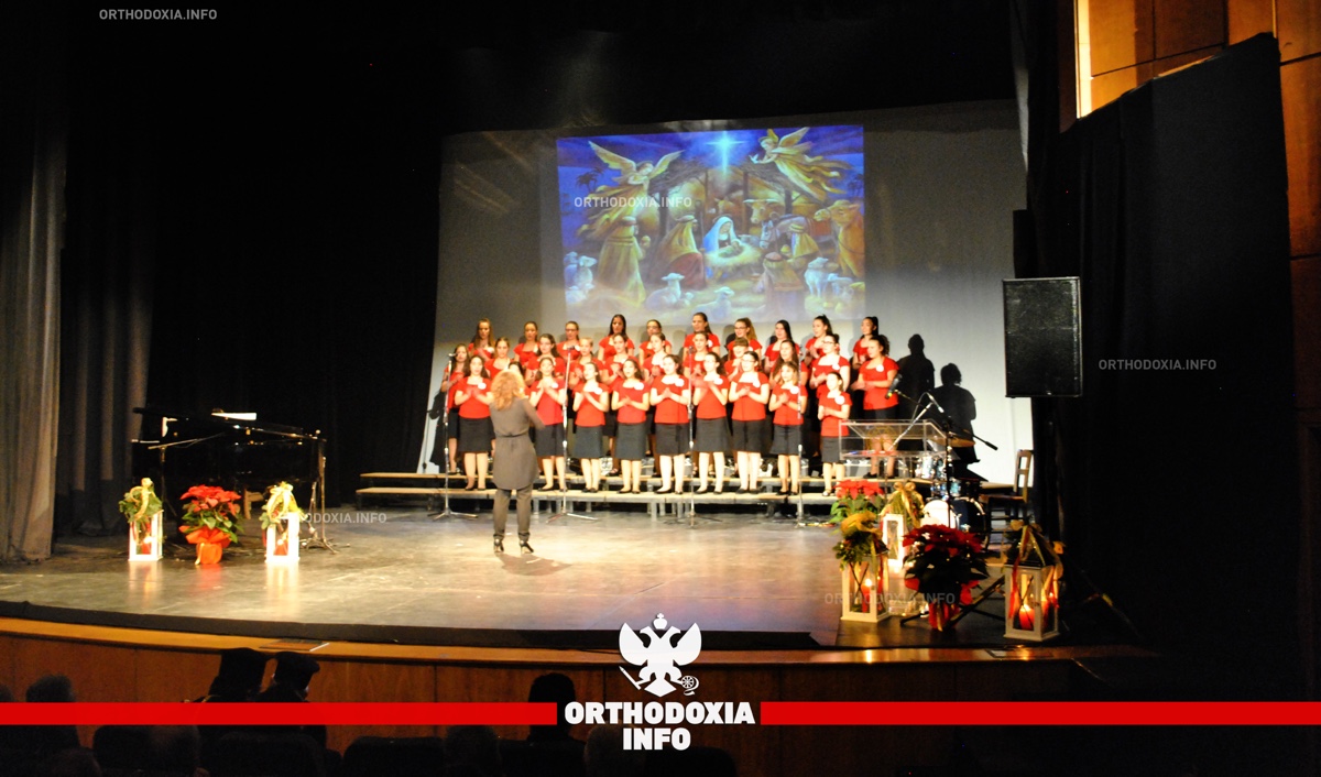 ΟΡΘΟΔΟΞΙΑ INFO | Σέρρες: Χορωδίες από Ελλάδα & Βαλκάνια στο Φεστιβάλ θρησκευτικής μουσικής