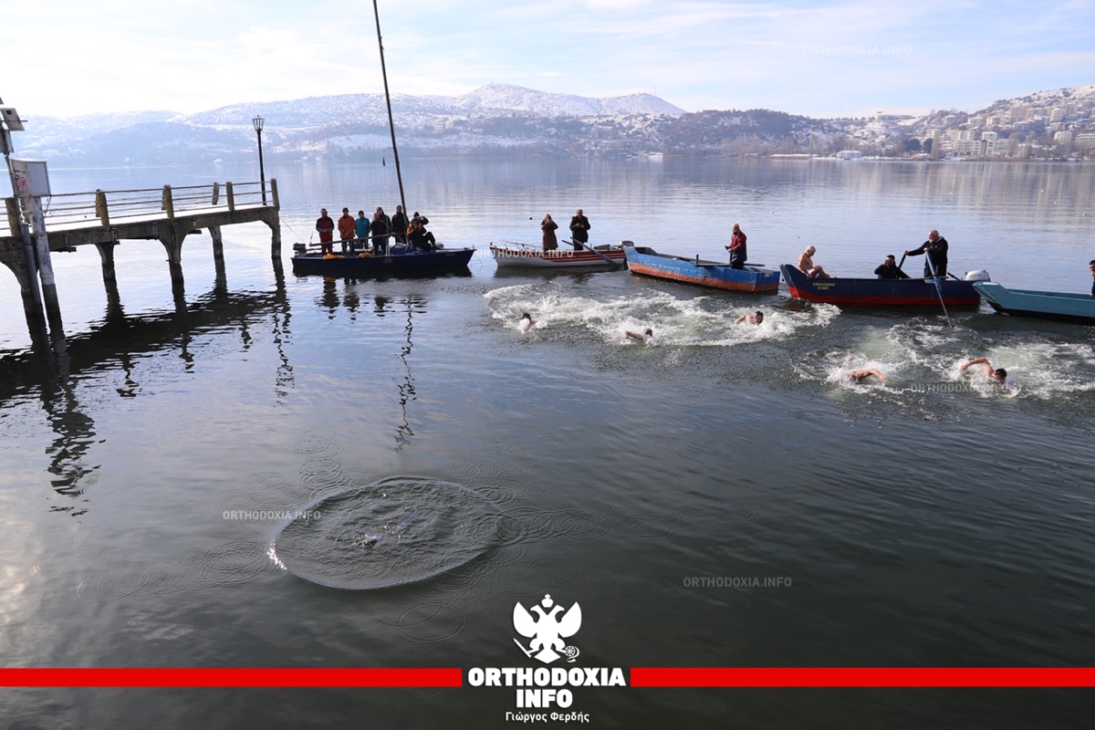 ΟΡΘΟΔΟΞΙΑ INFO | Καστοριά: Η ρίψη του Σταυρού στα παγωμένα νερά της λίμνης