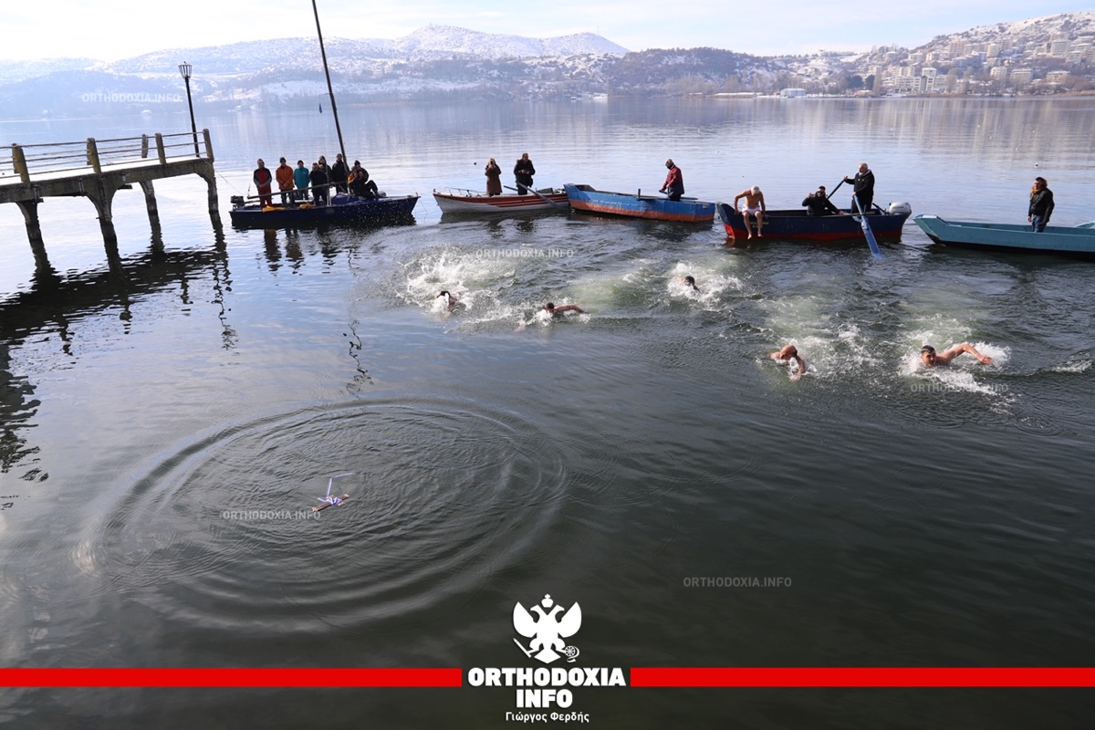 ΟΡΘΟΔΟΞΙΑ INFO | Καστοριά: Η ρίψη του Σταυρού στα παγωμένα νερά της λίμνης
